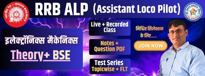 ALP PREVIOUS YEAR PAPER/4.jpg